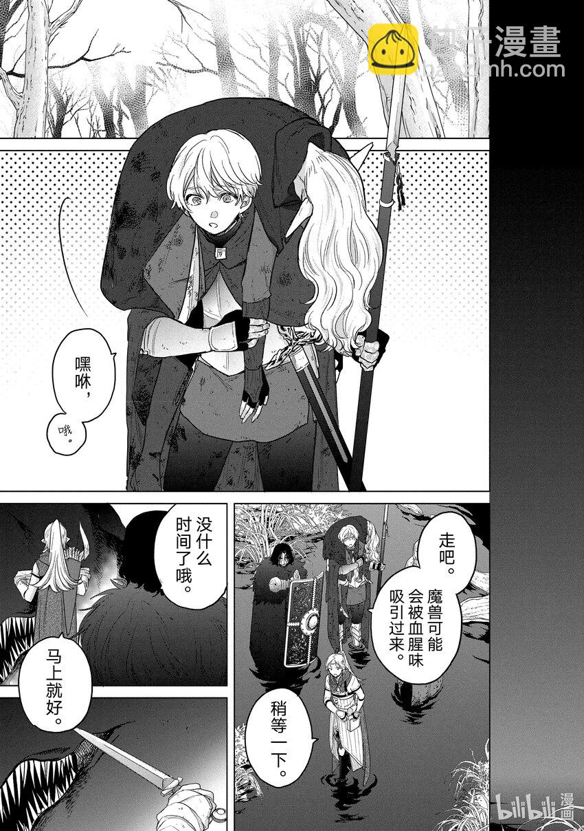 46 幸存者18