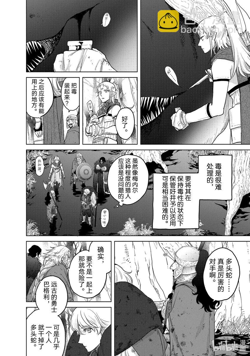 46 幸存者19