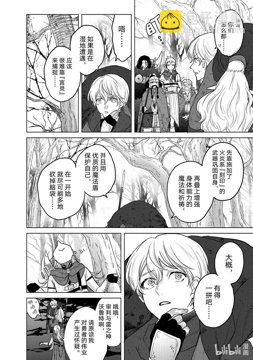 46 幸存者21