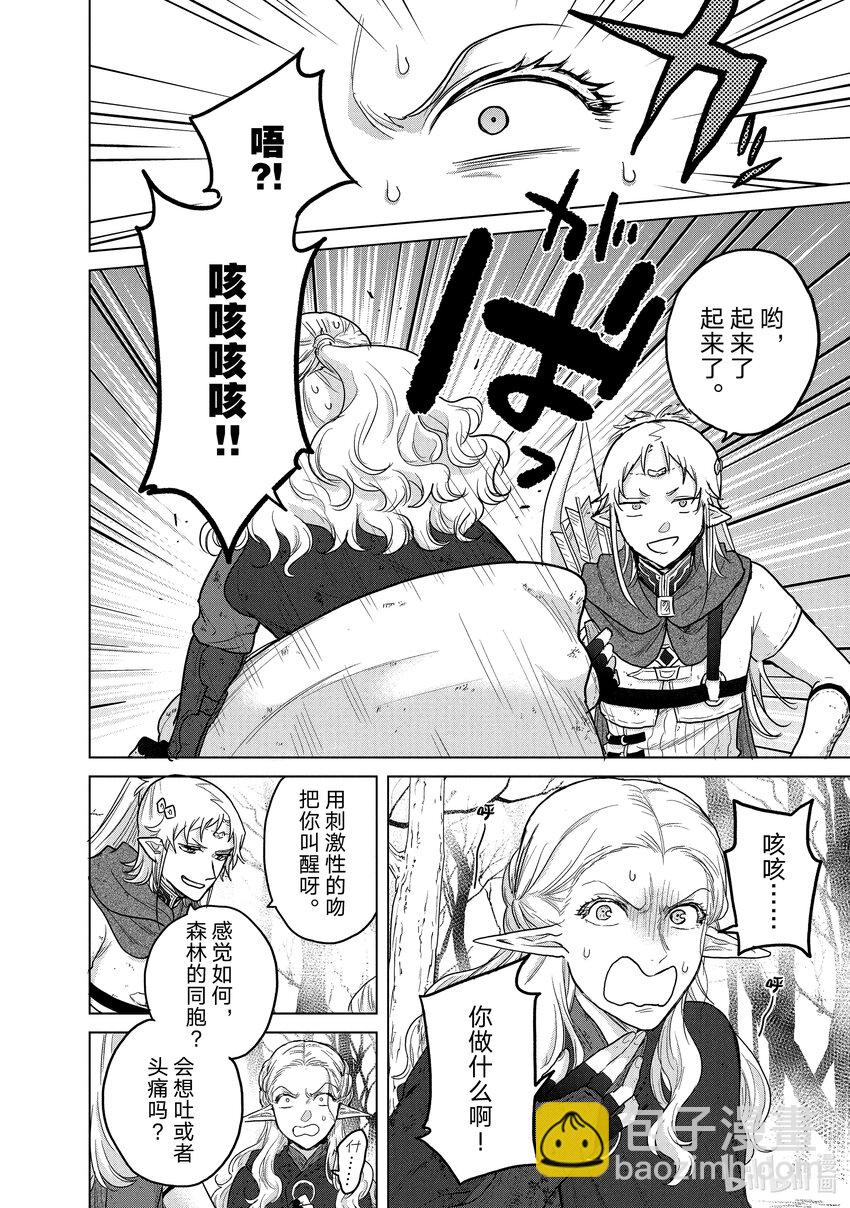 46 幸存者25