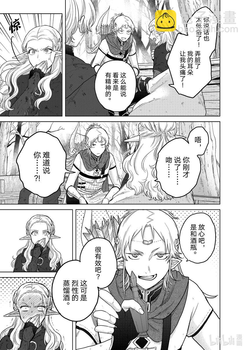 46 幸存者26