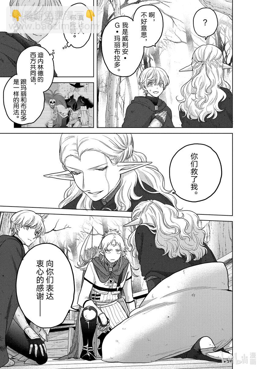 46 幸存者30