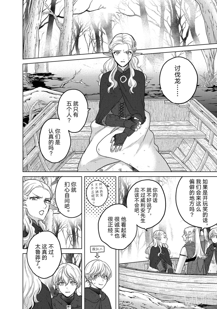 46 幸存者31