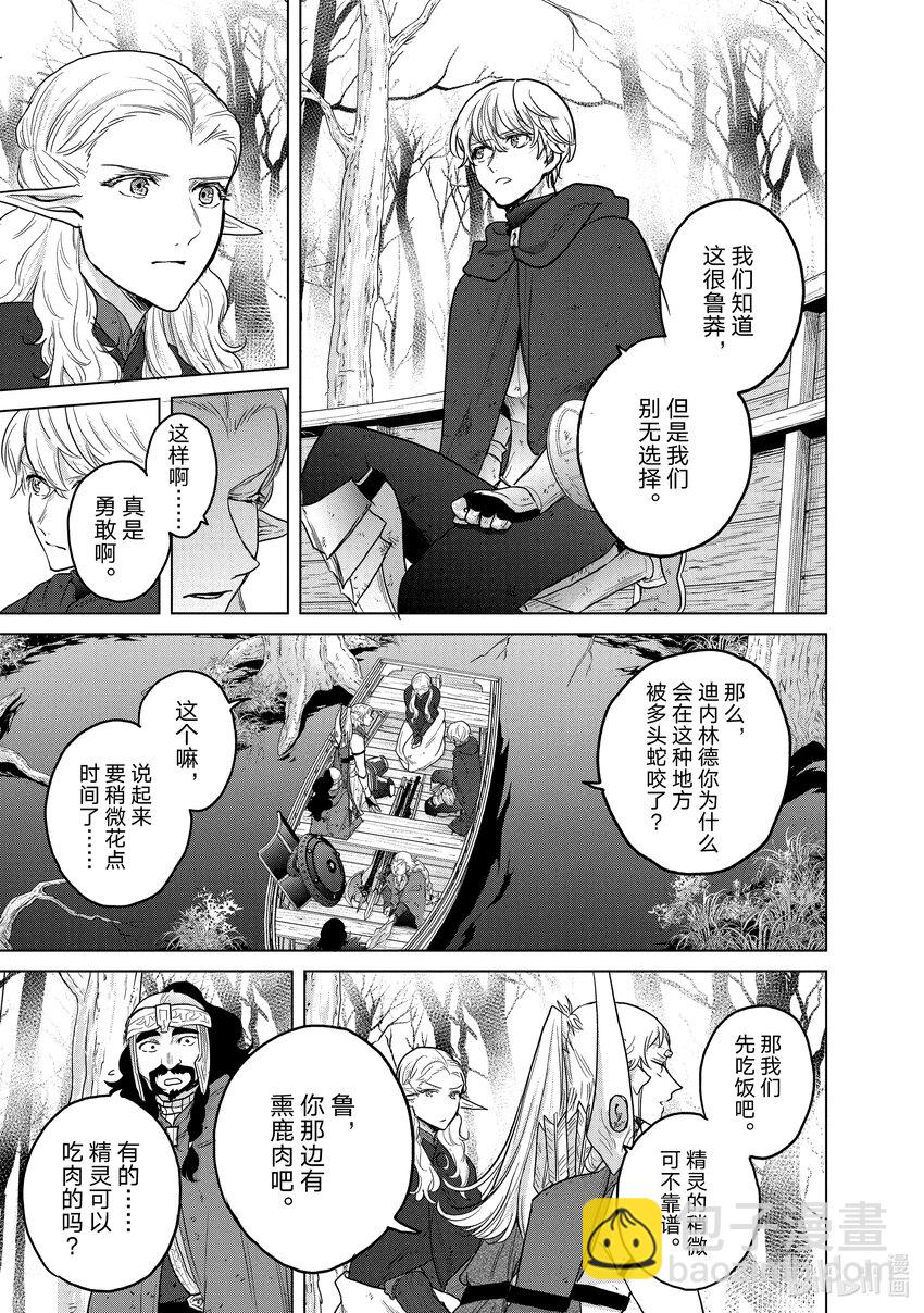 46 幸存者32