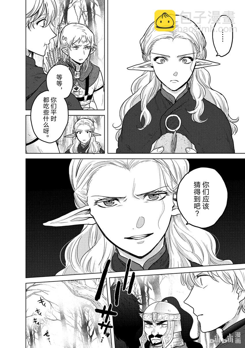 46 幸存者35
