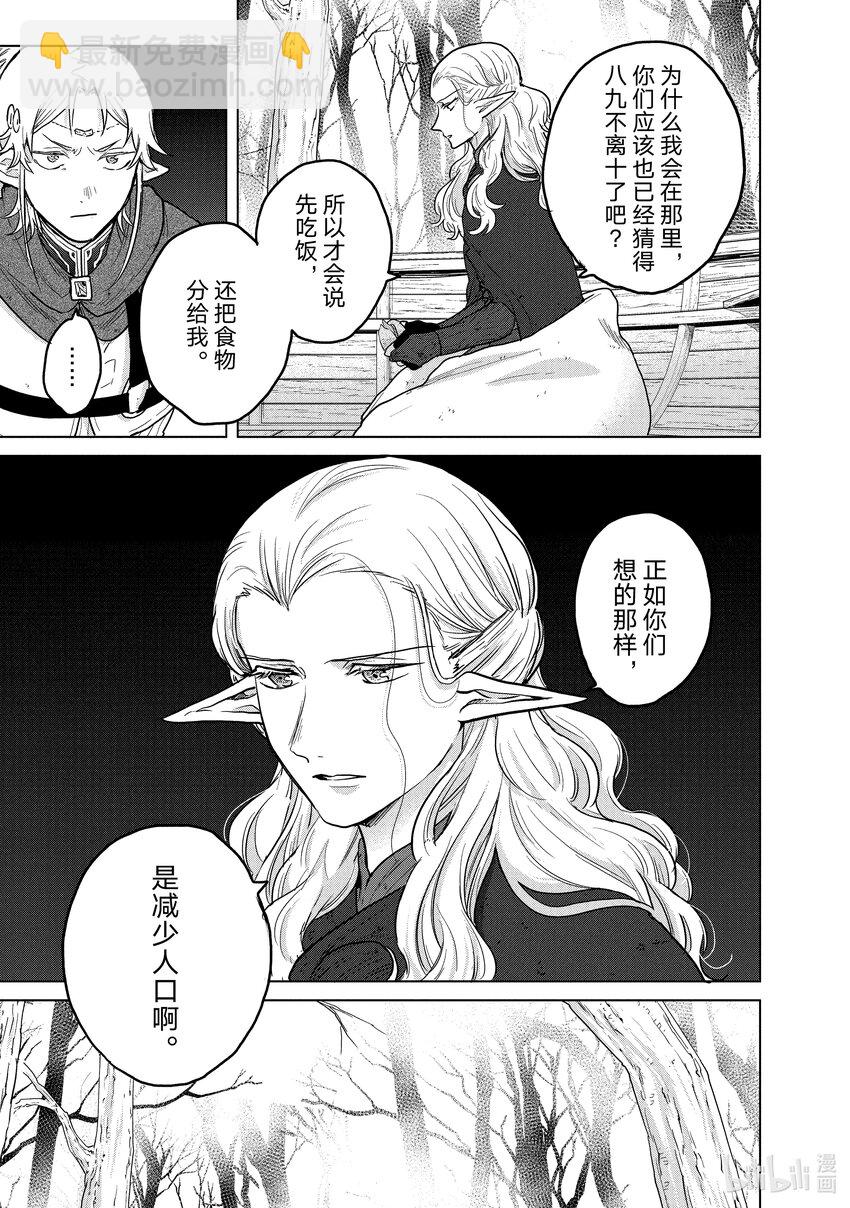 46 幸存者36