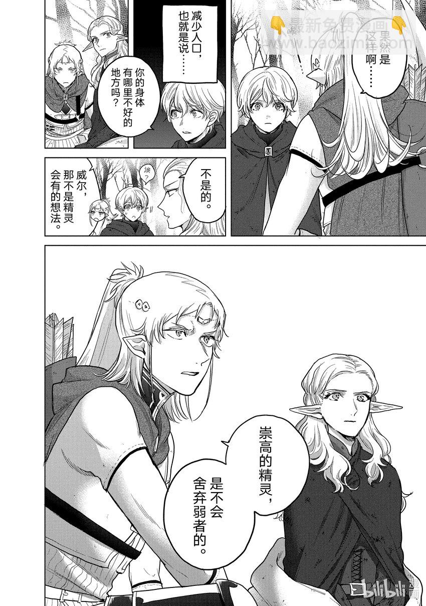 46 幸存者37