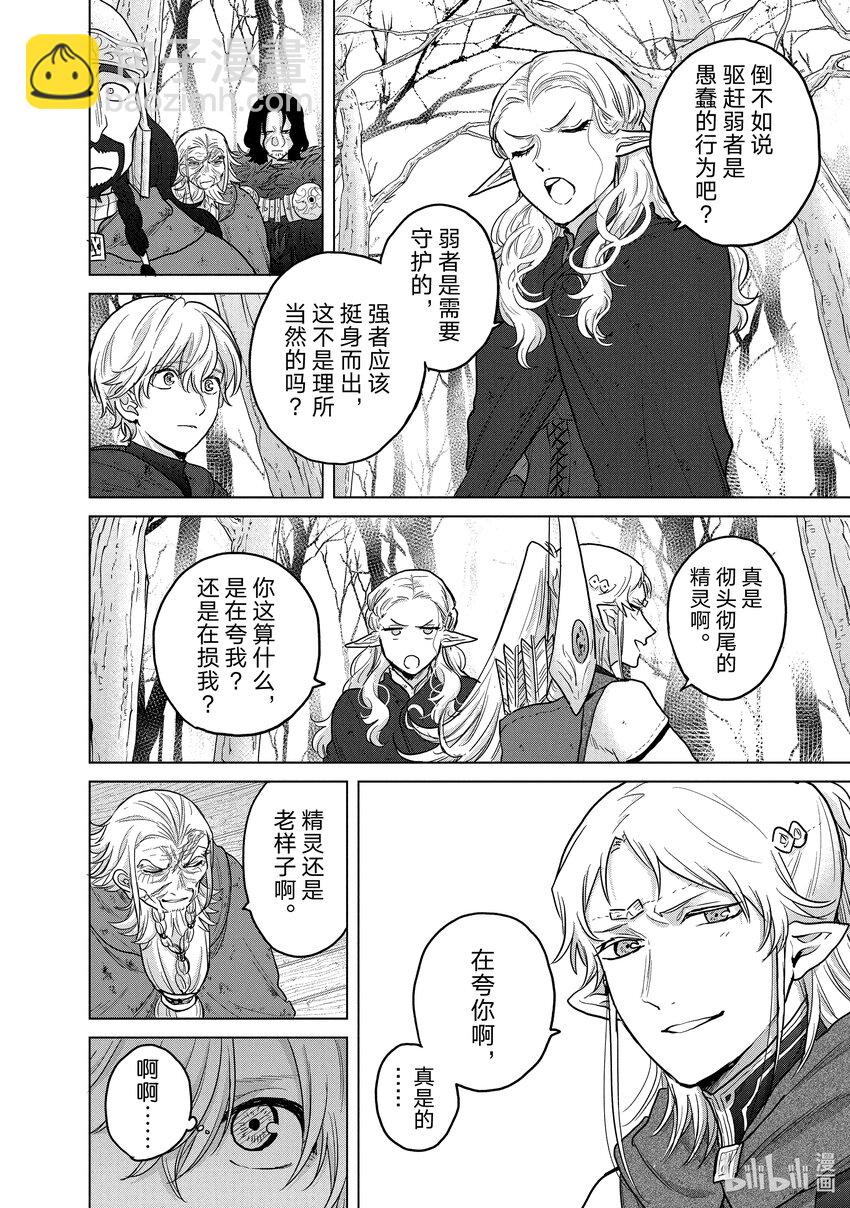 46 幸存者39