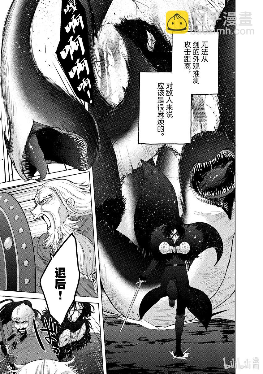 46 幸存者4