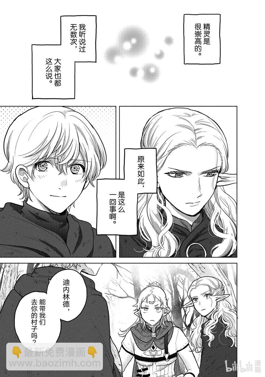 46 幸存者40