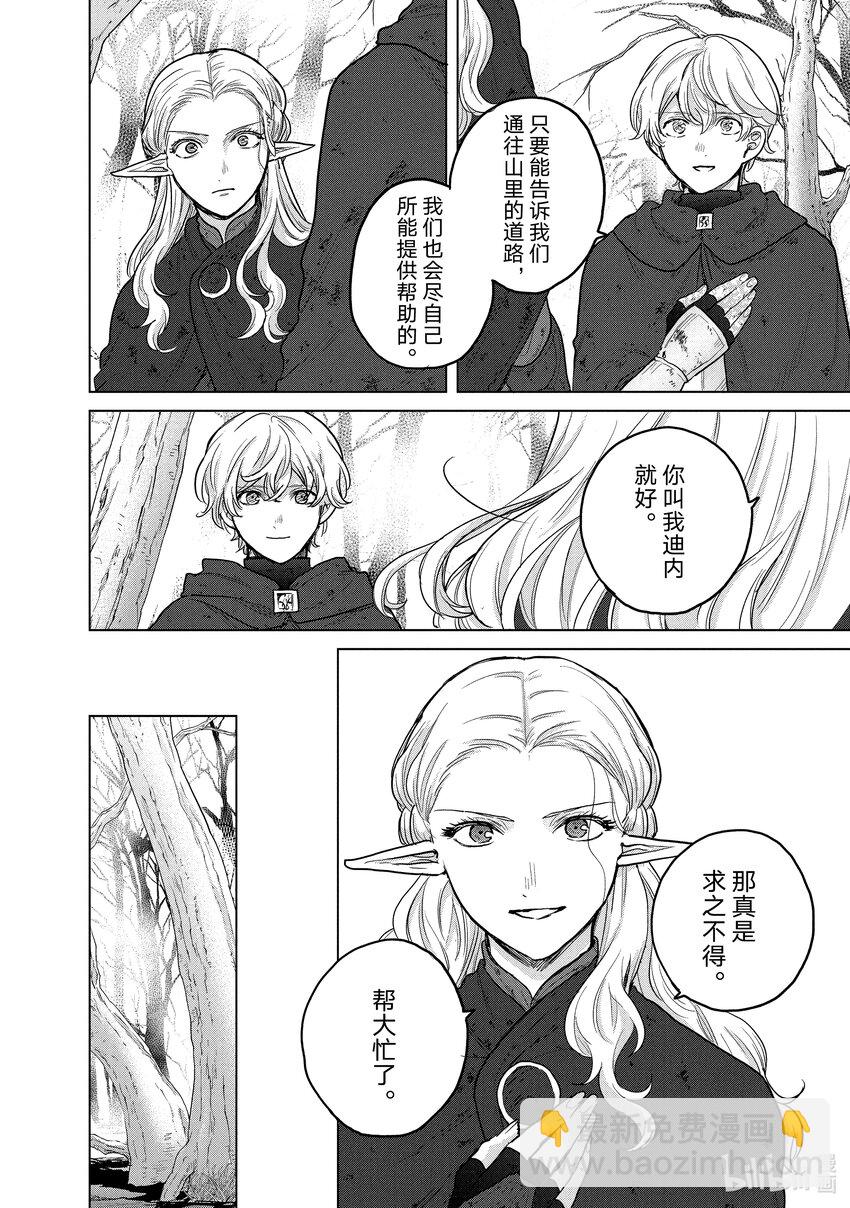 46 幸存者41