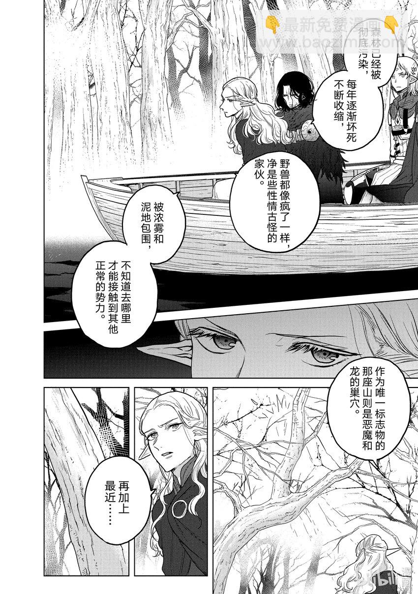 46 幸存者43
