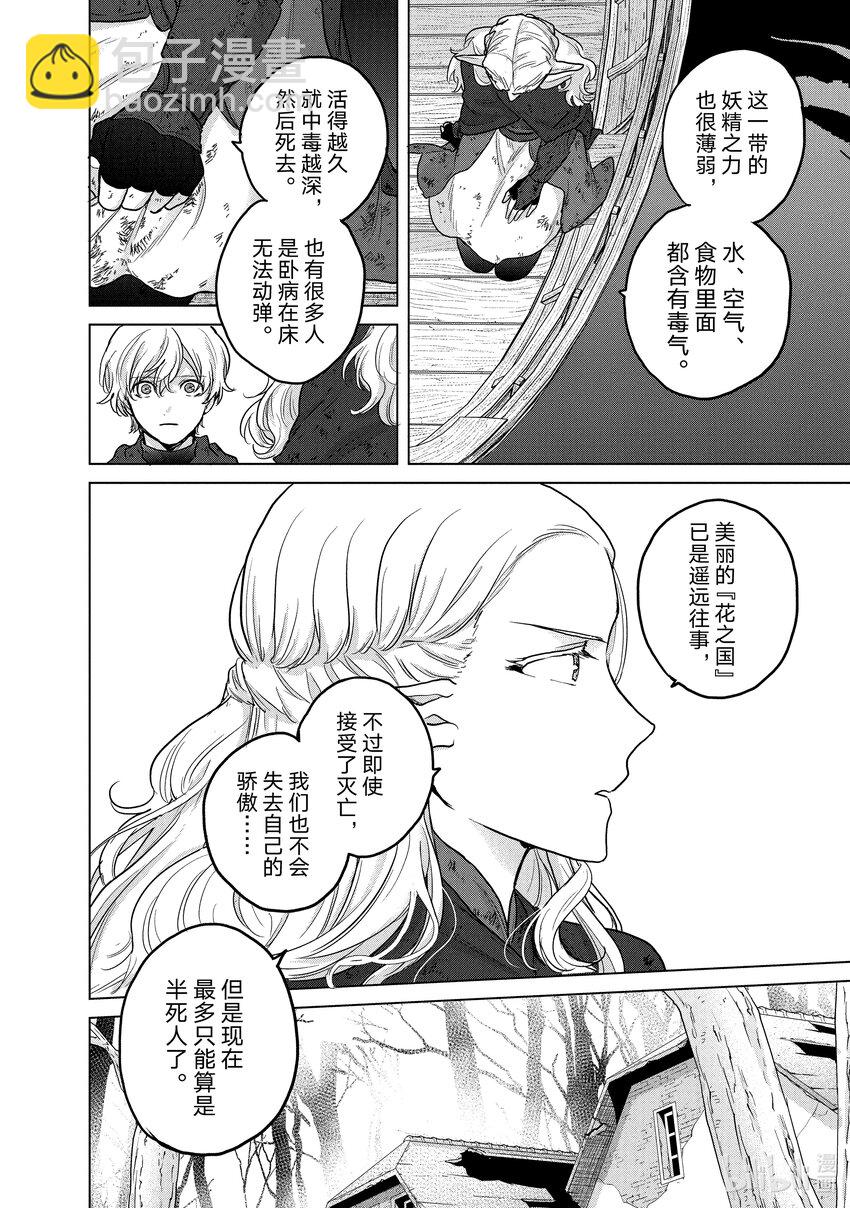 46 幸存者47