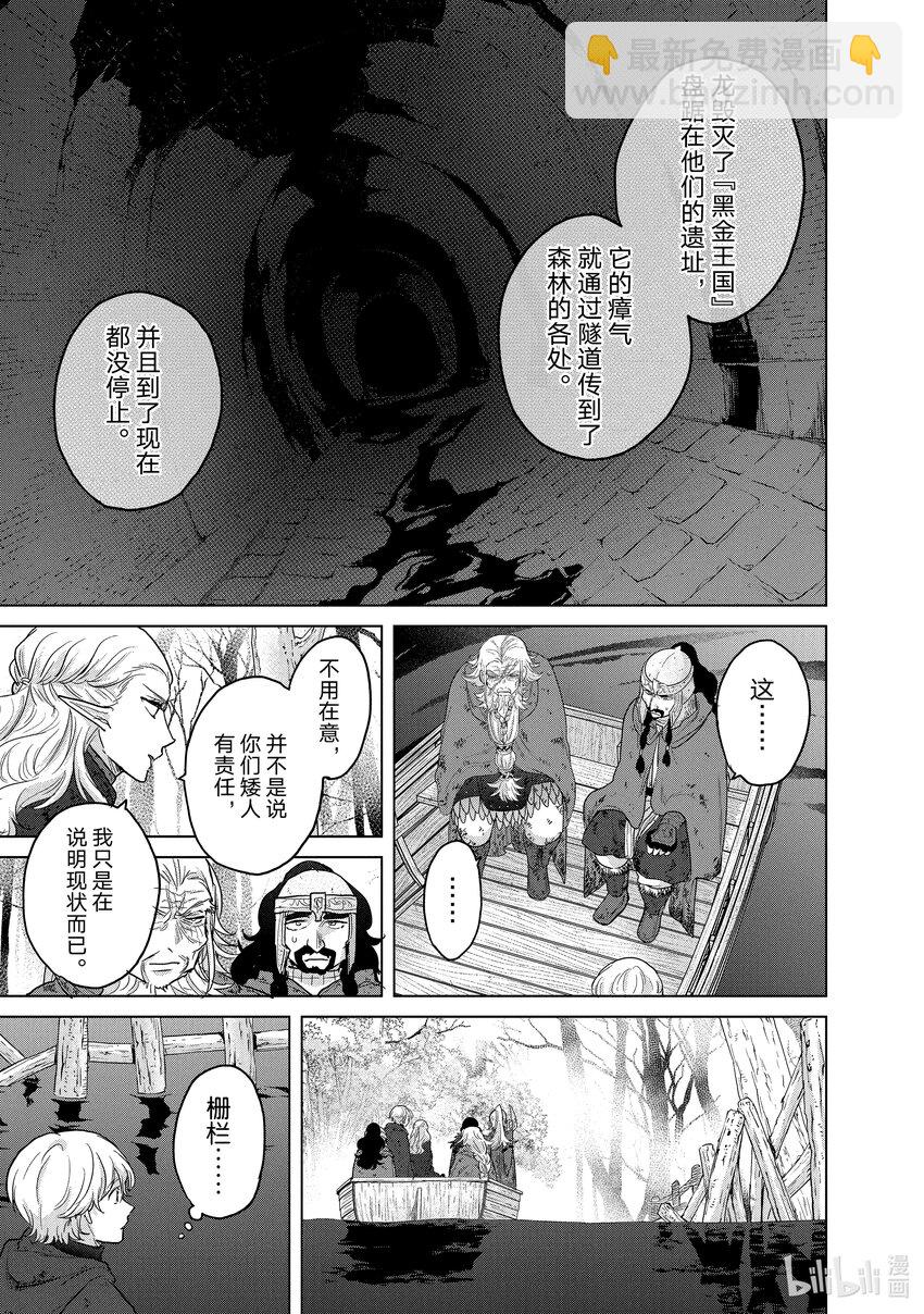 46 幸存者50
