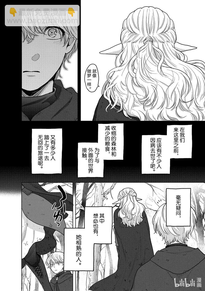 46 幸存者53