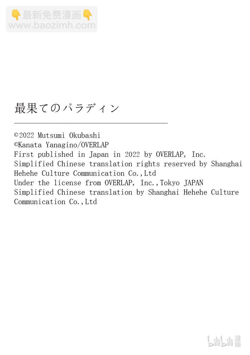 46 幸存者56