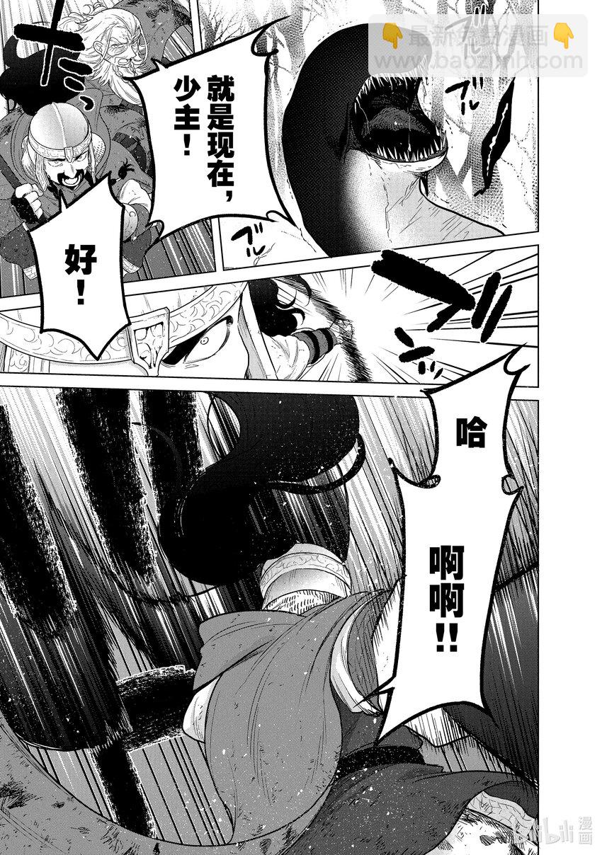 46 幸存者6