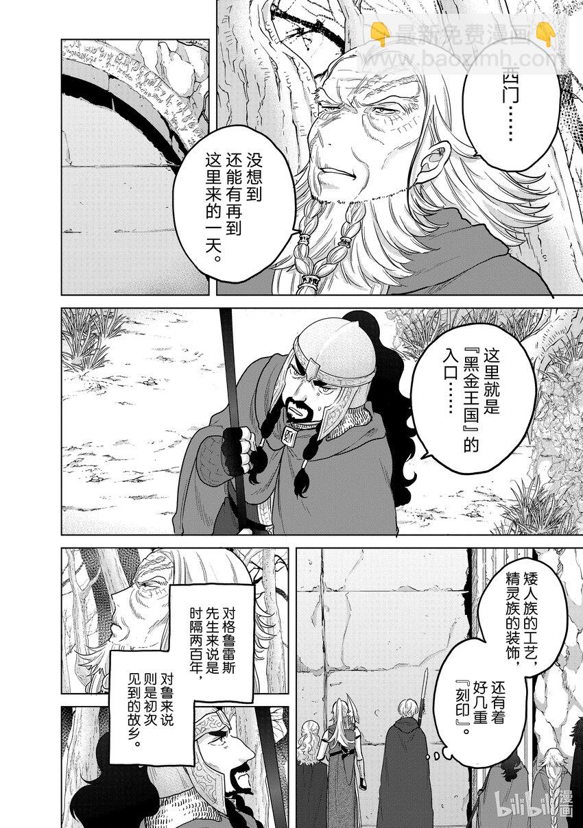 49 西门1