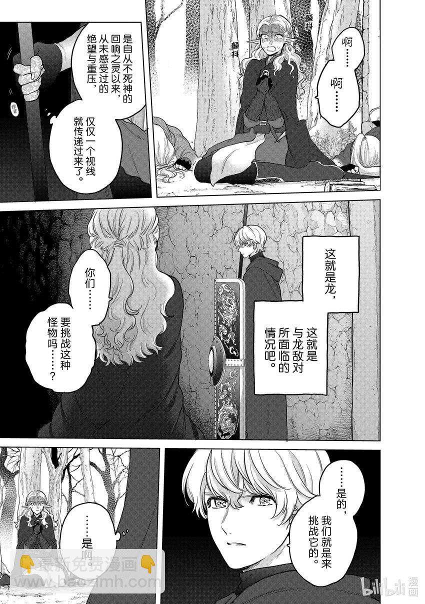 49 西门16