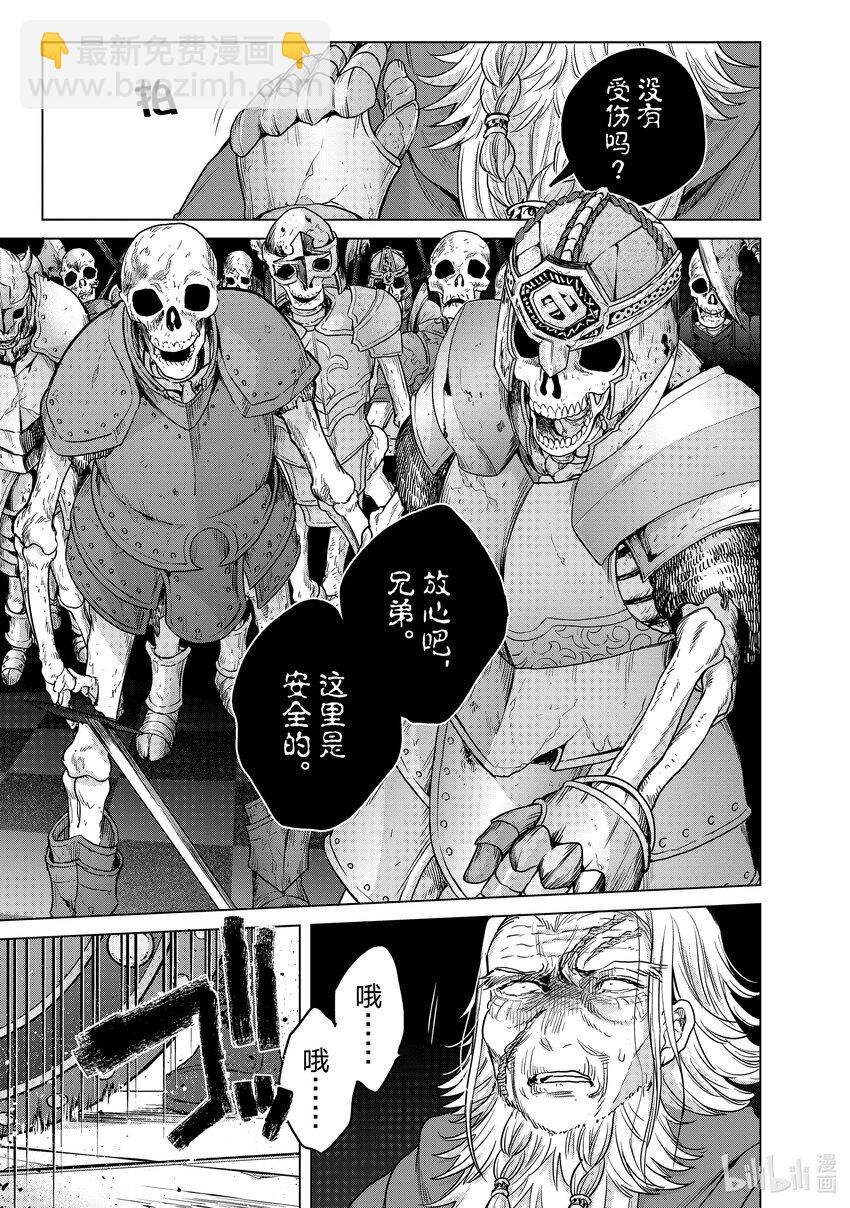 50 炉火16