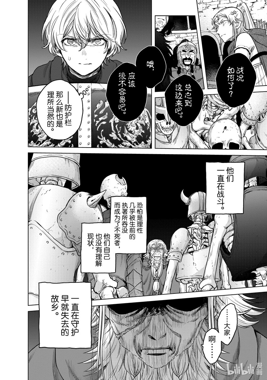 50 炉火17