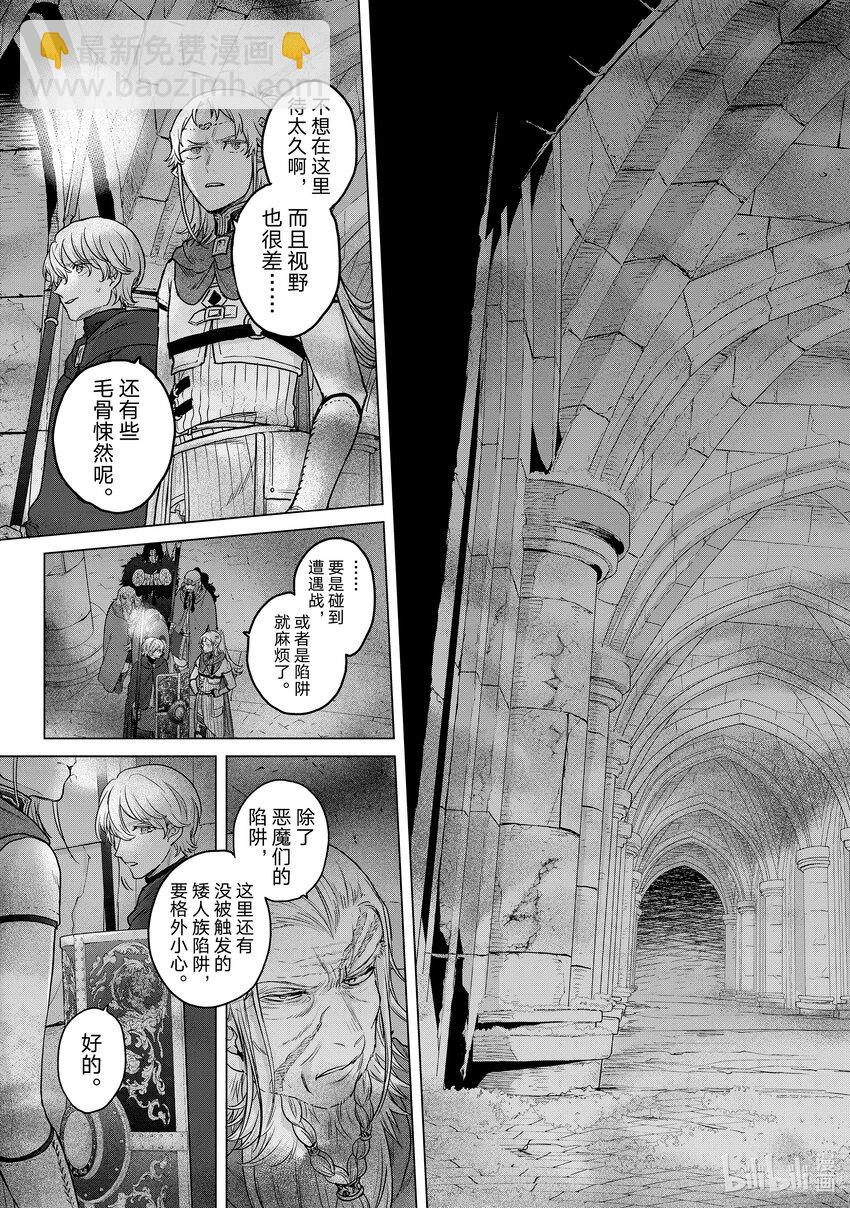 50 炉火2