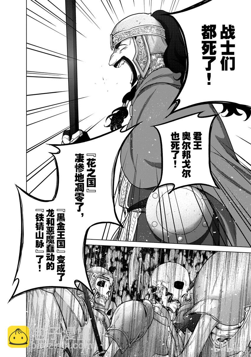 50 炉火27