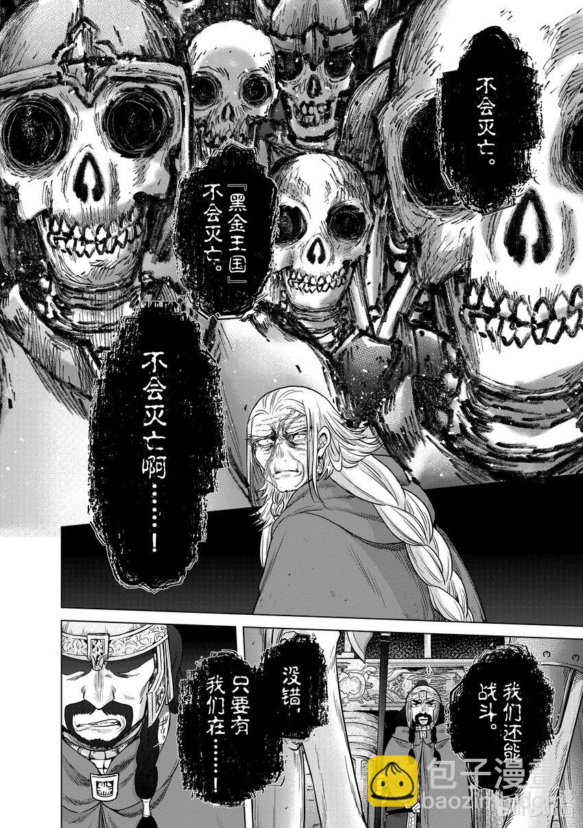 50 炉火29