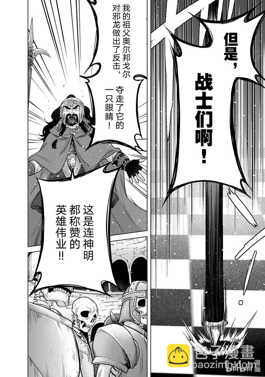 50 炉火31