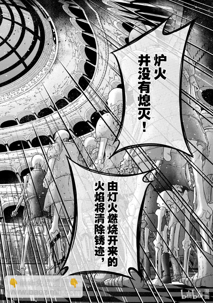 50 炉火35