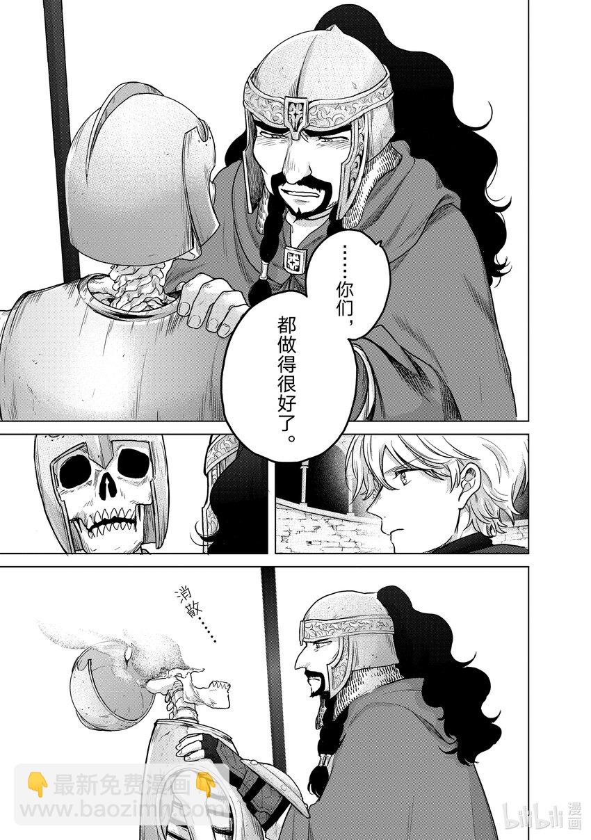 50 炉火38