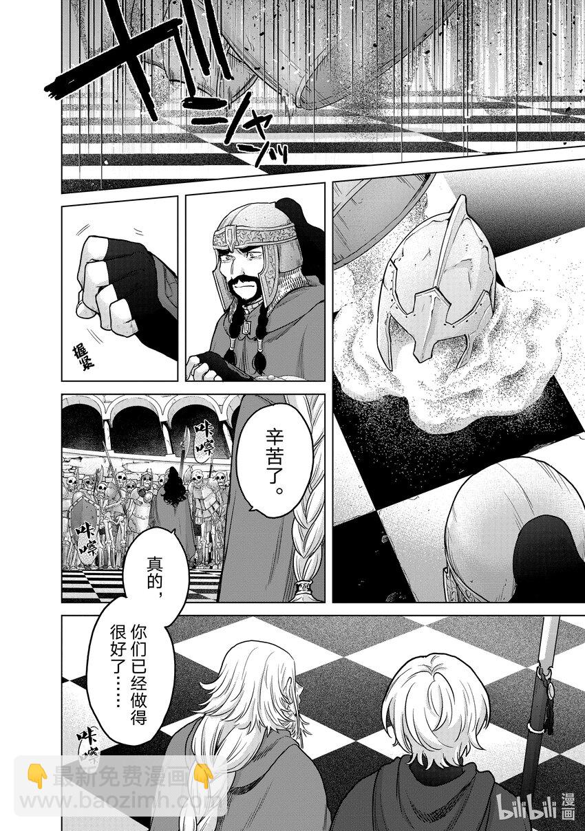 50 炉火39