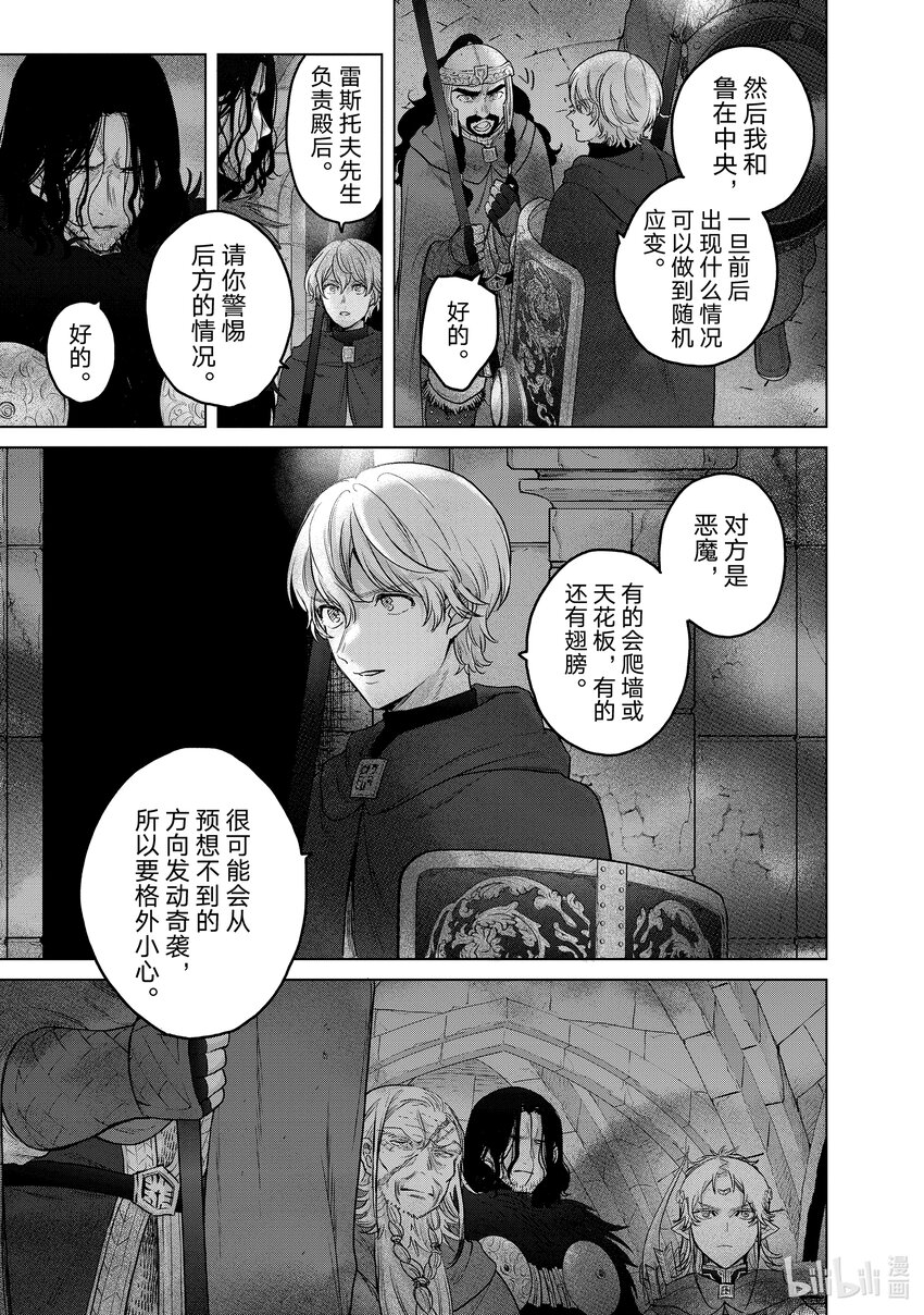 50 炉火4