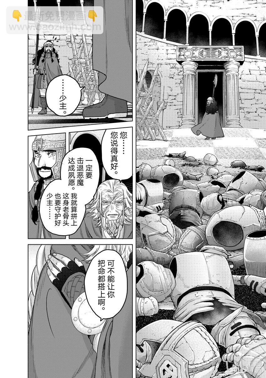 50 炉火41