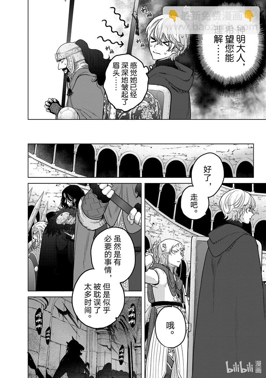 50 炉火47