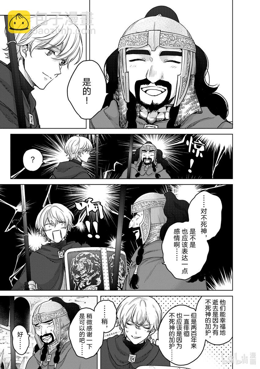 50 炉火50
