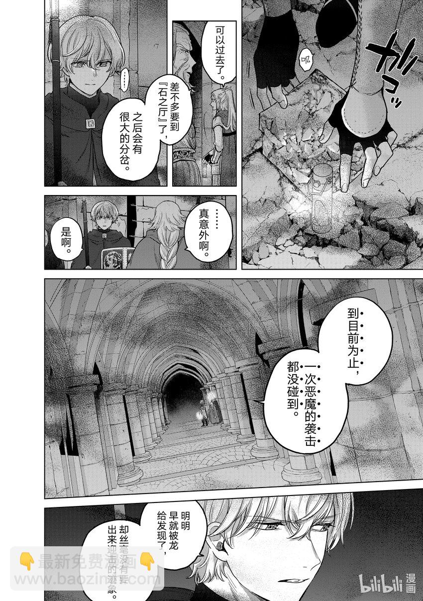 50 炉火7
