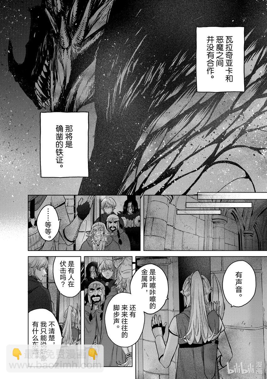 50 炉火9