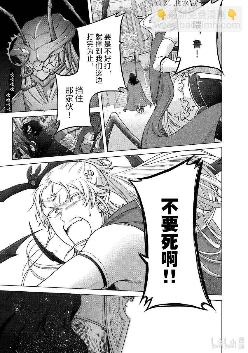 51 勇往32