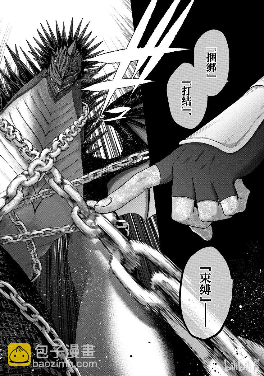 57 开战15