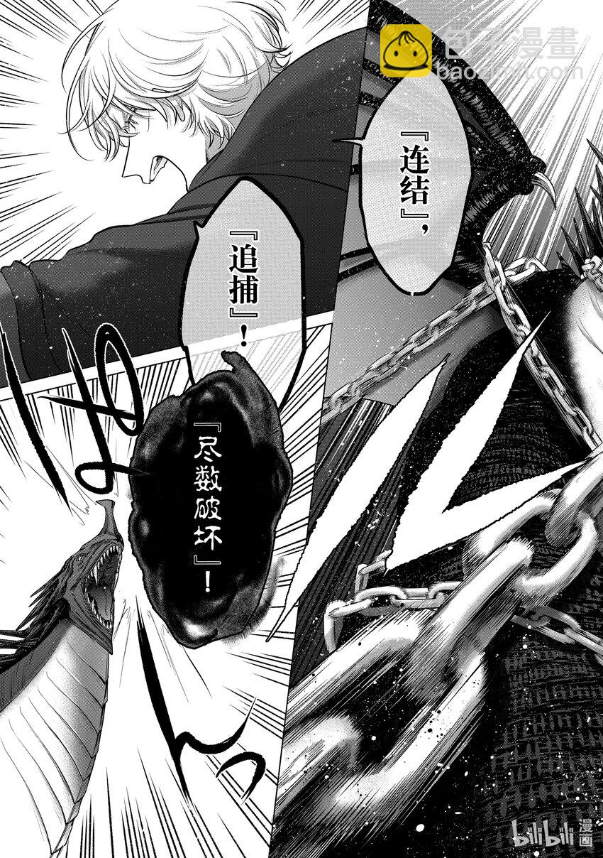 57 开战16