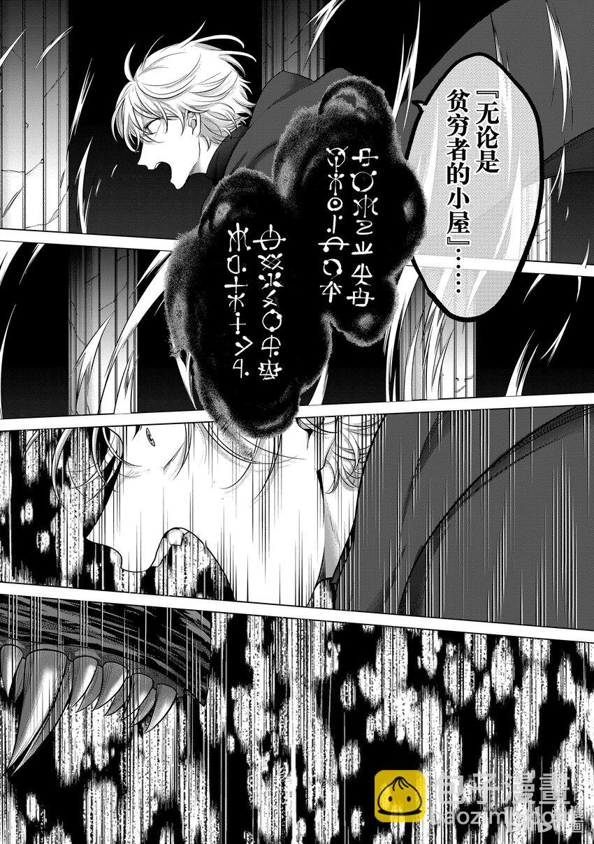 57 开战23