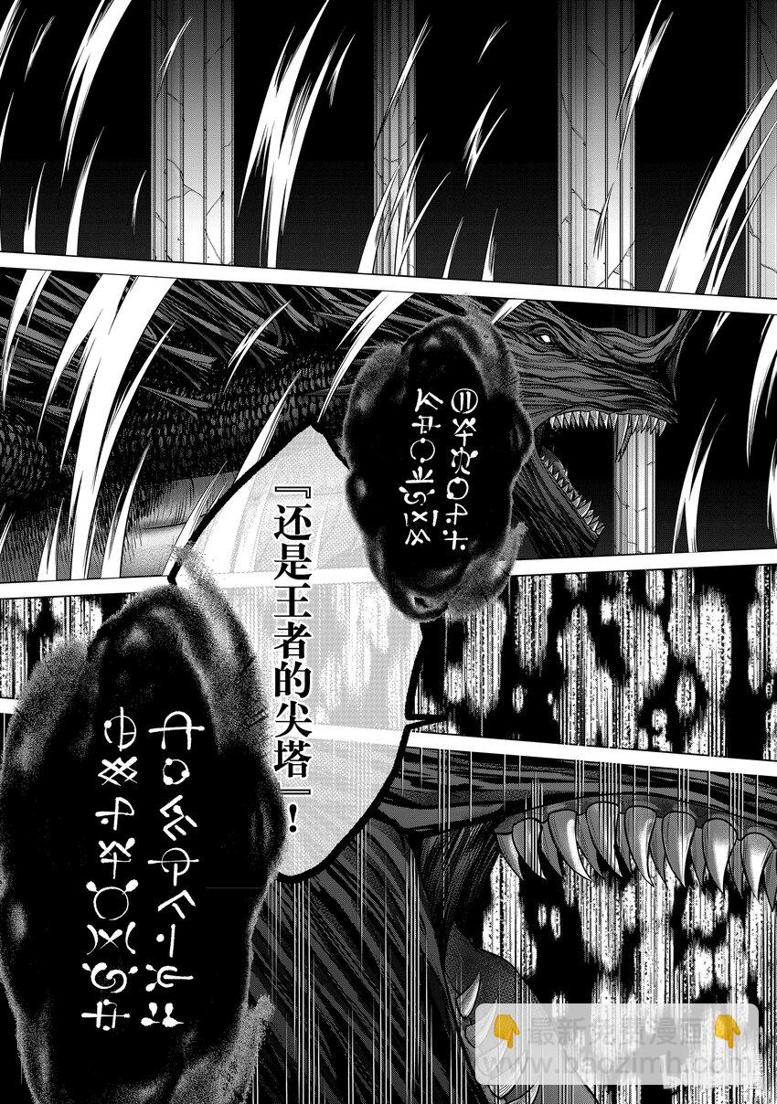 57 开战24