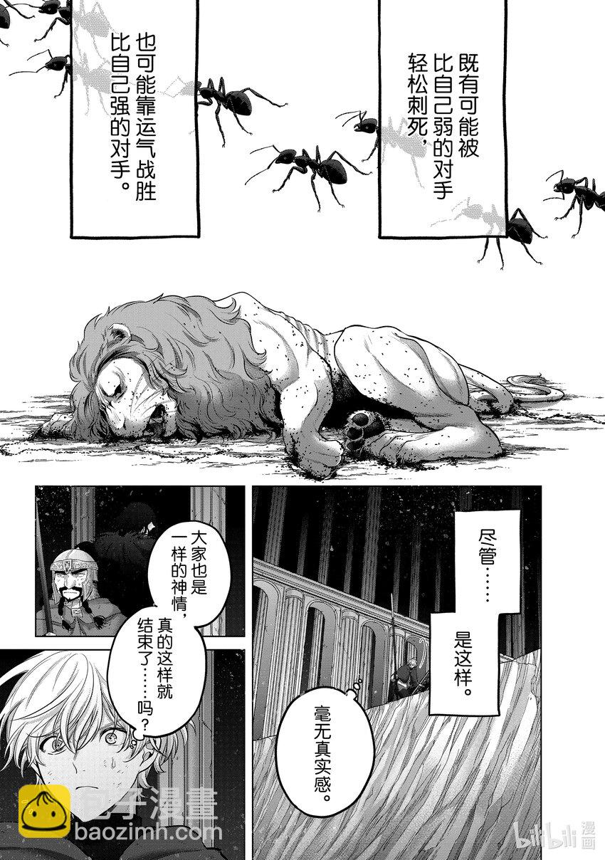57 开战34