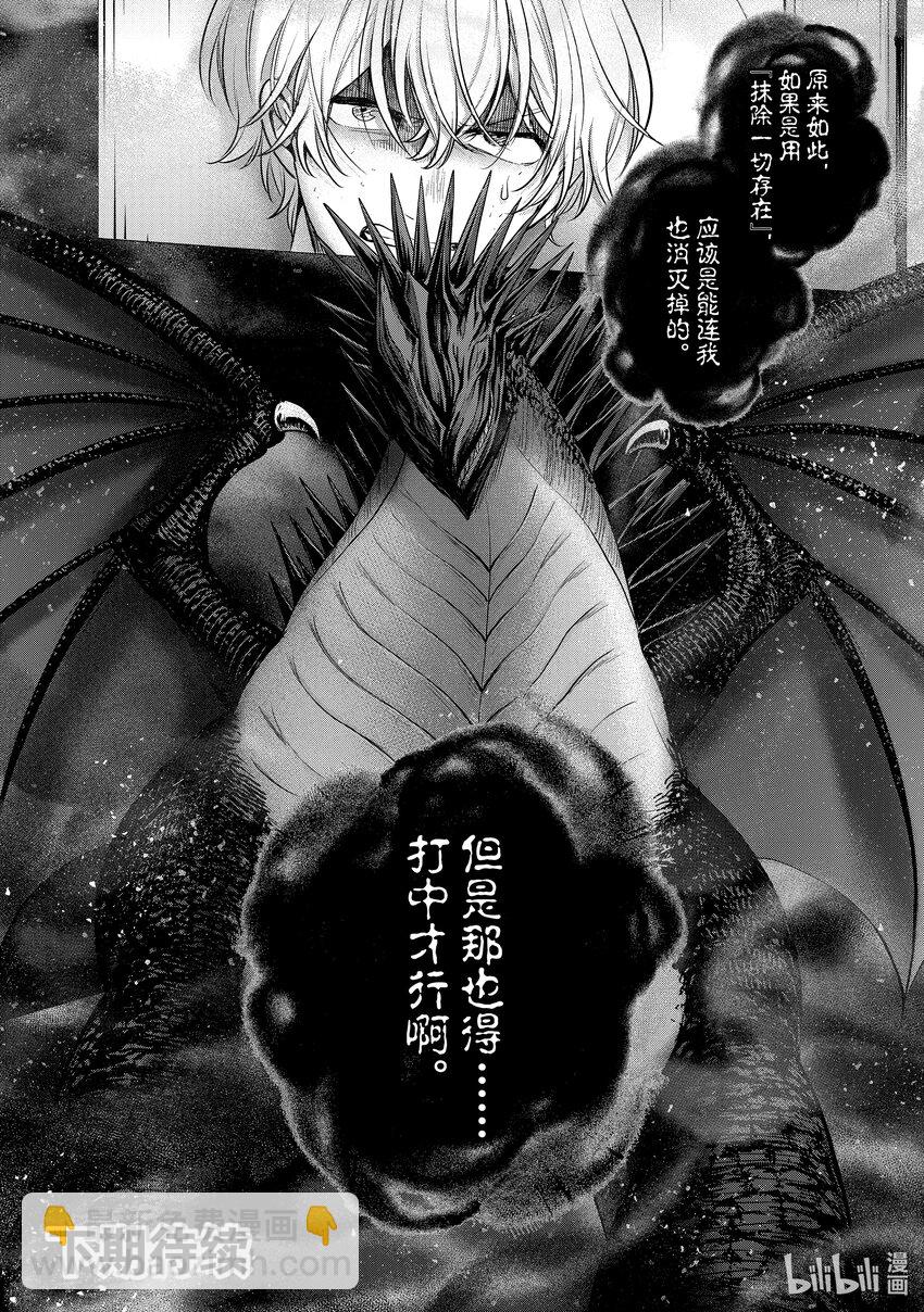 57 开战43