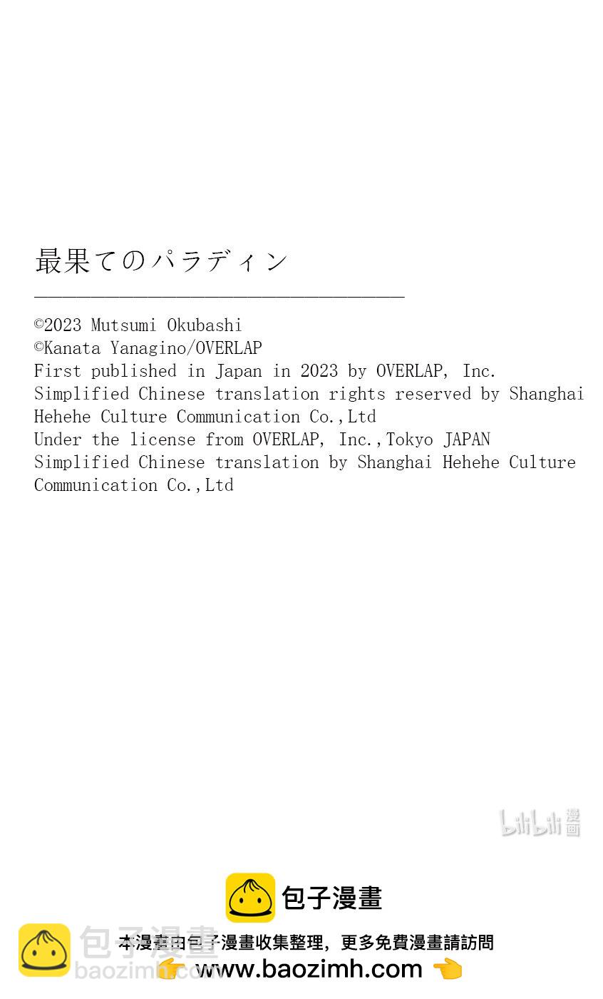 57 开战44