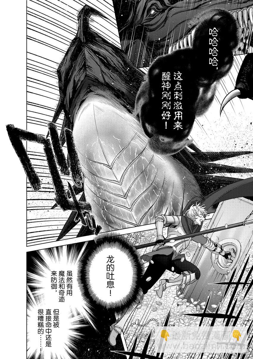 57 开战7