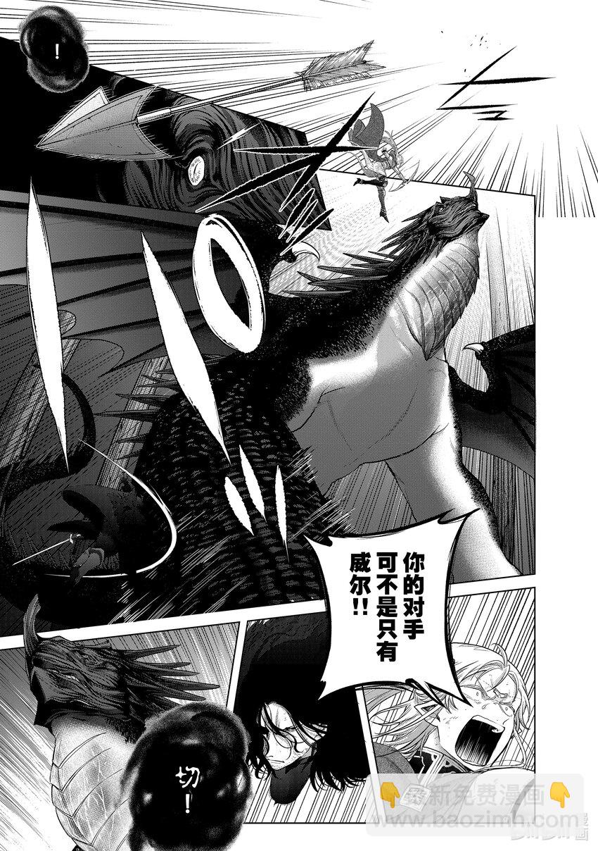 57 开战8