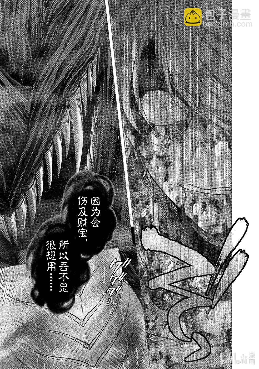 62 决战36