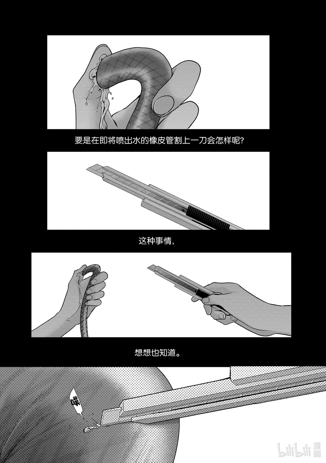 63 祝福0